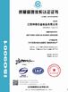 China Hentec Industry Co.,Ltd zertifizierungen